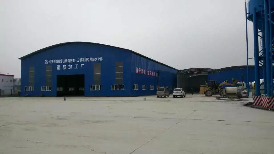 中铁四局钢筋棚